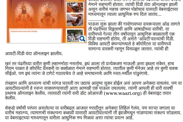 News Media 2010