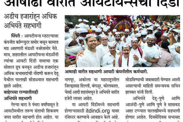 Dainik Pudhari News 2024