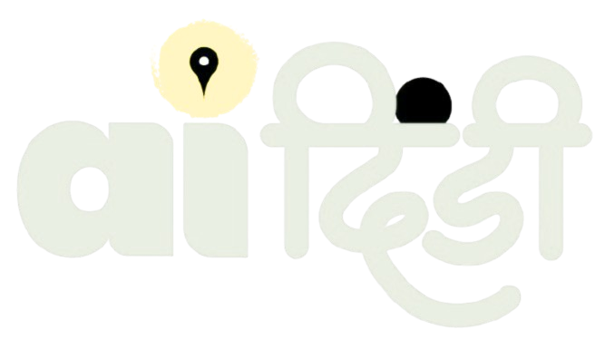 ai Dindi